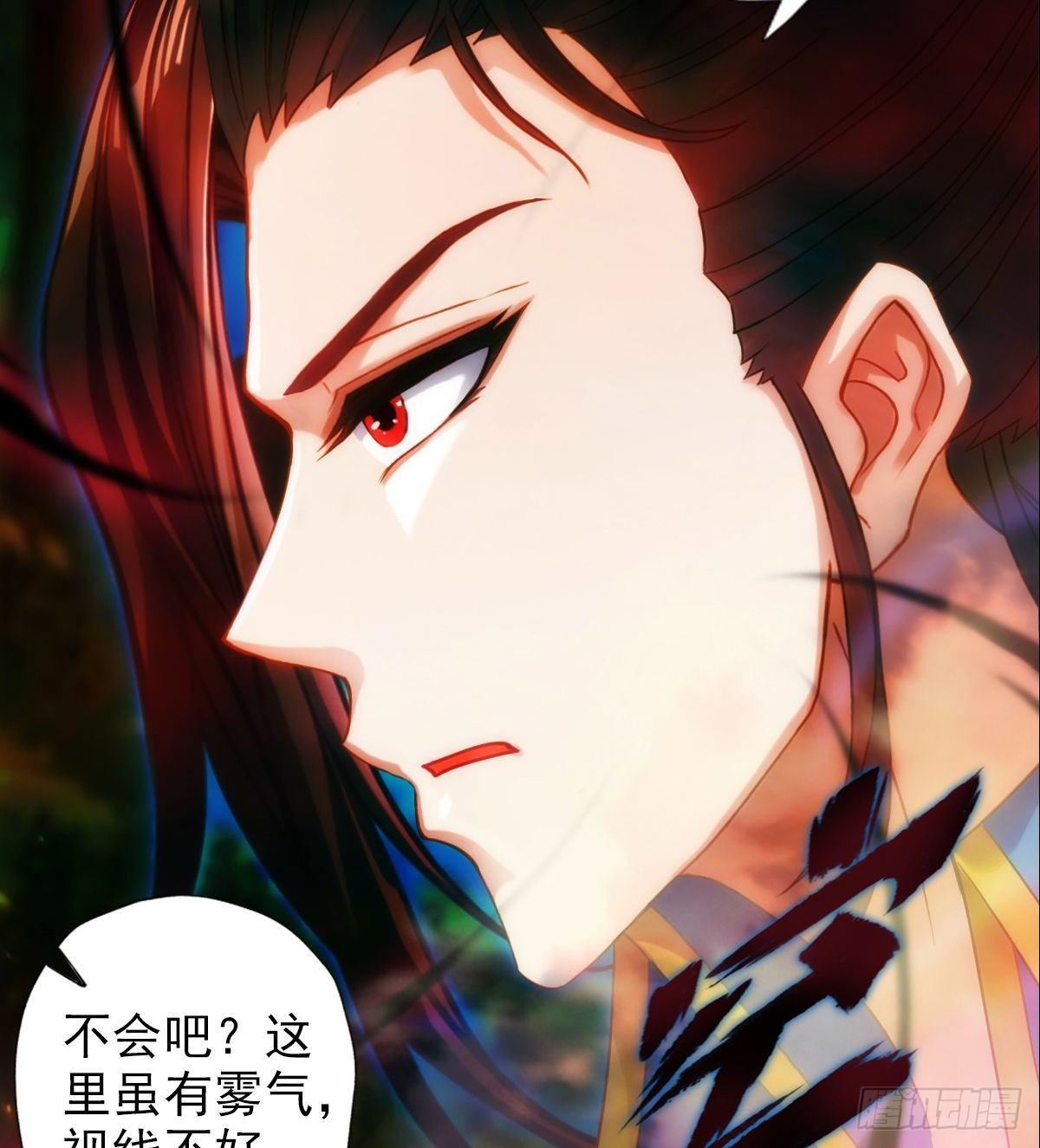 琅寰书院韩漫全集-第111话 半圣残魂无删减无遮挡章节图片 