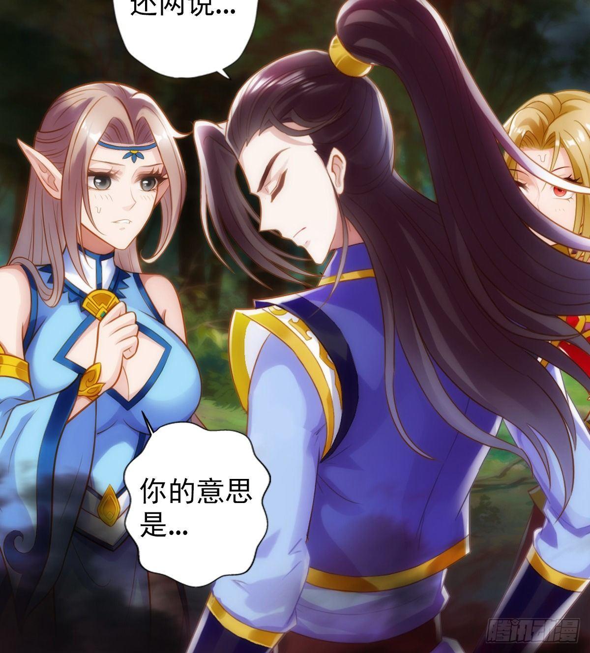 琅寰书院韩漫全集-第111话 半圣残魂无删减无遮挡章节图片 
