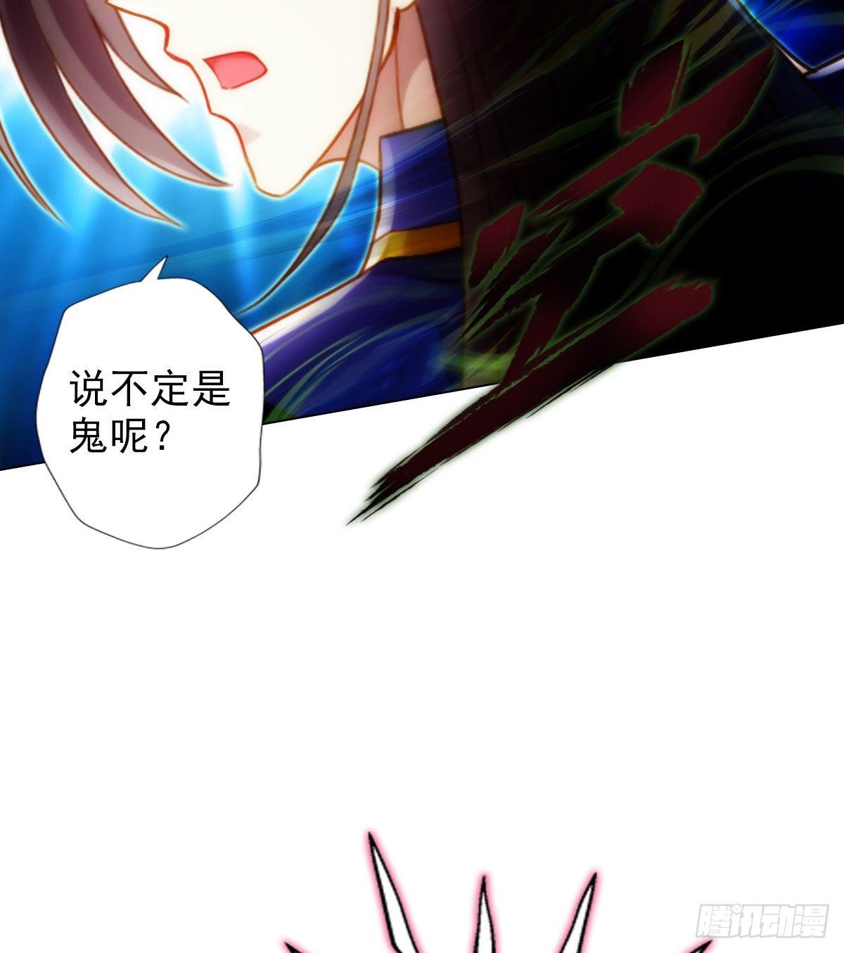 琅寰书院韩漫全集-第111话 半圣残魂无删减无遮挡章节图片 