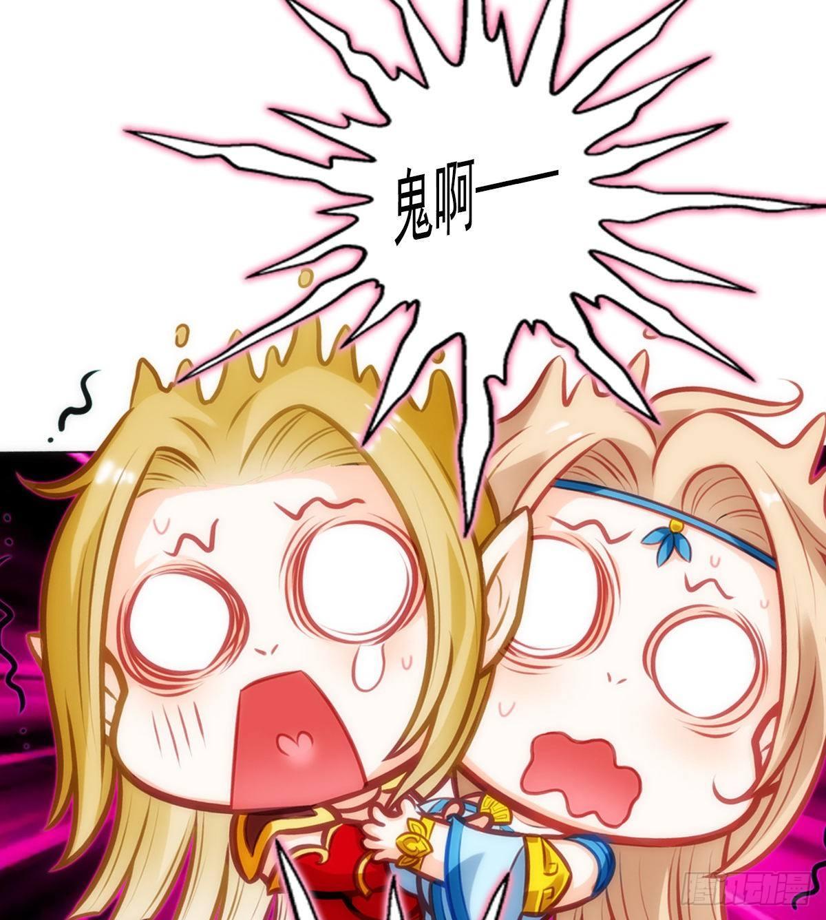 琅寰书院韩漫全集-第111话 半圣残魂无删减无遮挡章节图片 