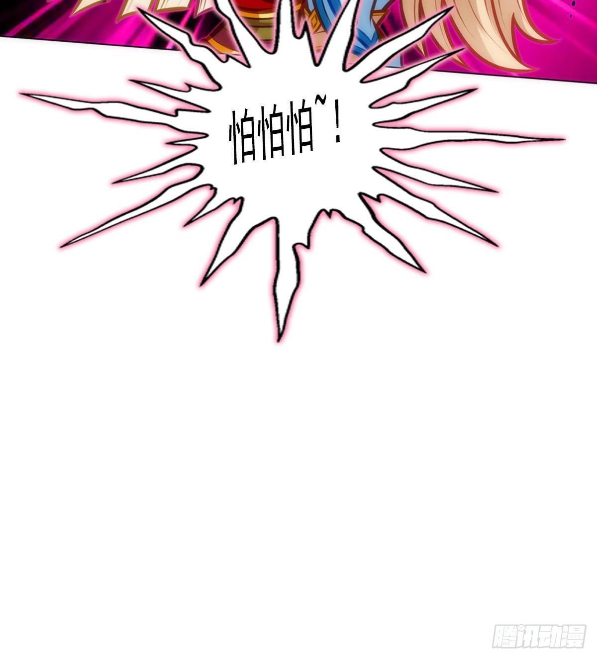 琅寰书院韩漫全集-第111话 半圣残魂无删减无遮挡章节图片 