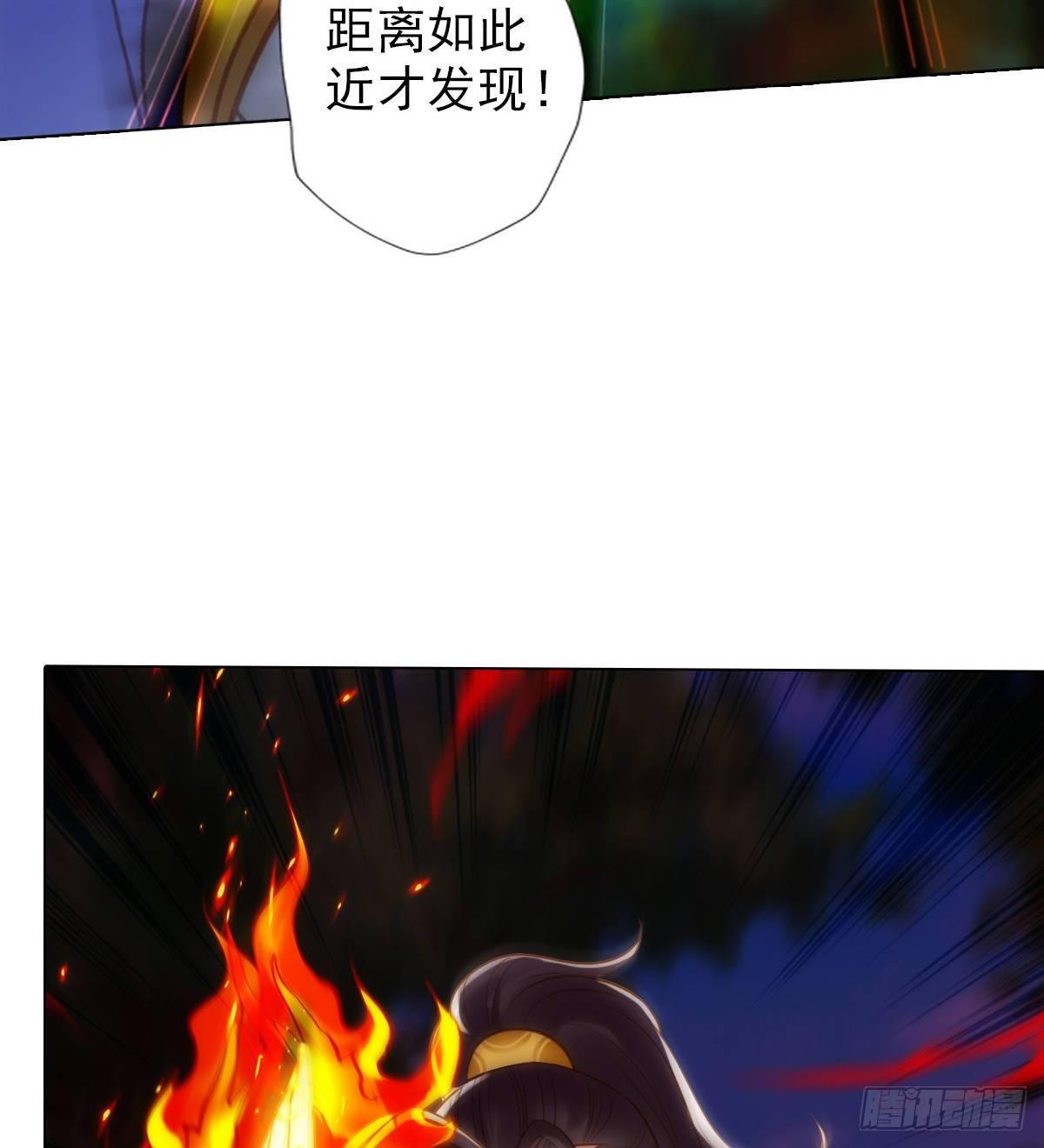 琅寰书院韩漫全集-第111话 半圣残魂无删减无遮挡章节图片 