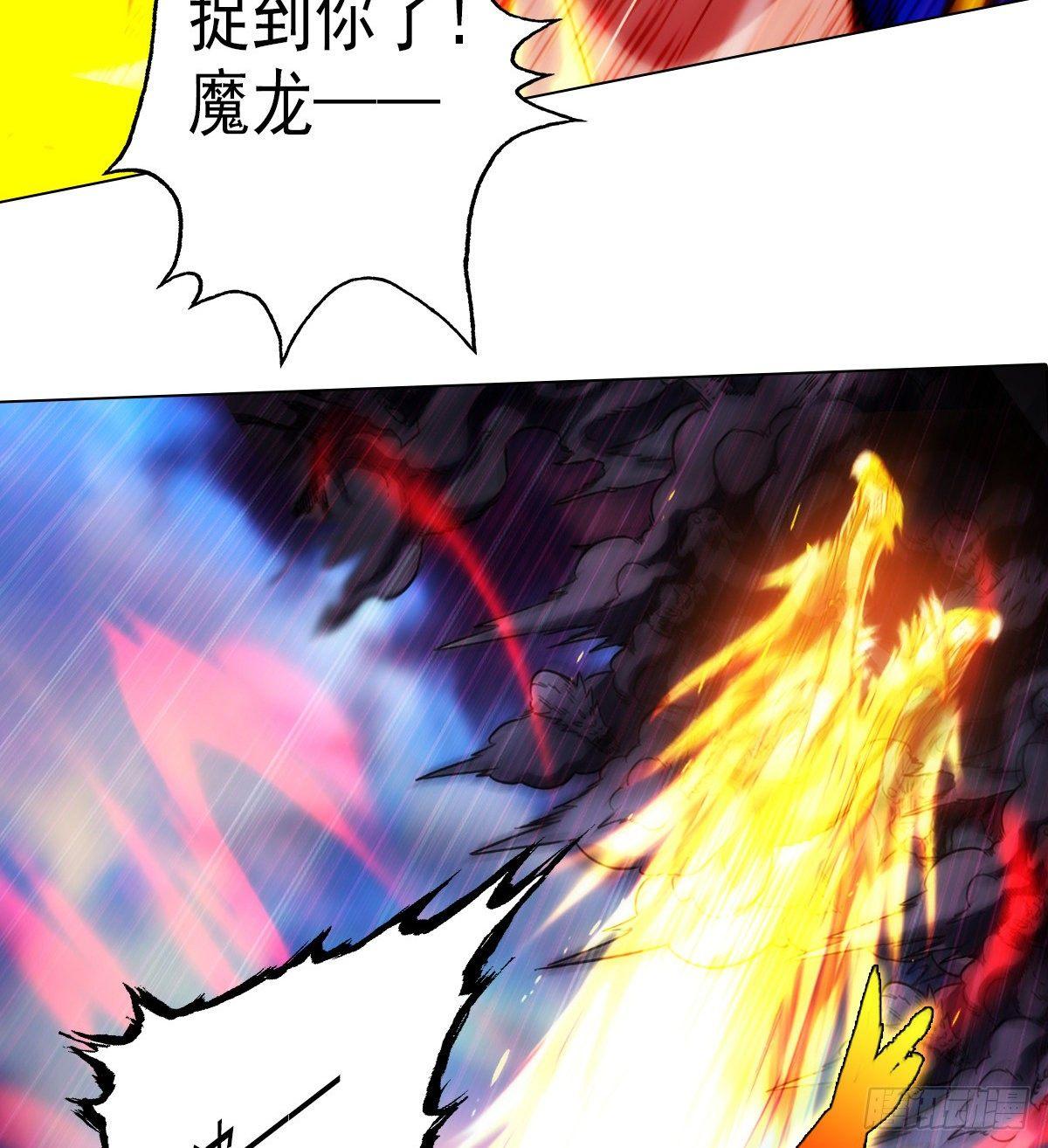 琅寰书院韩漫全集-第111话 半圣残魂无删减无遮挡章节图片 
