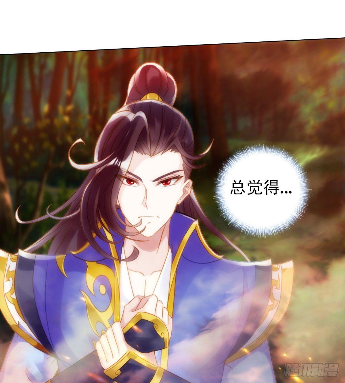 琅寰书院韩漫全集-第111话 半圣残魂无删减无遮挡章节图片 