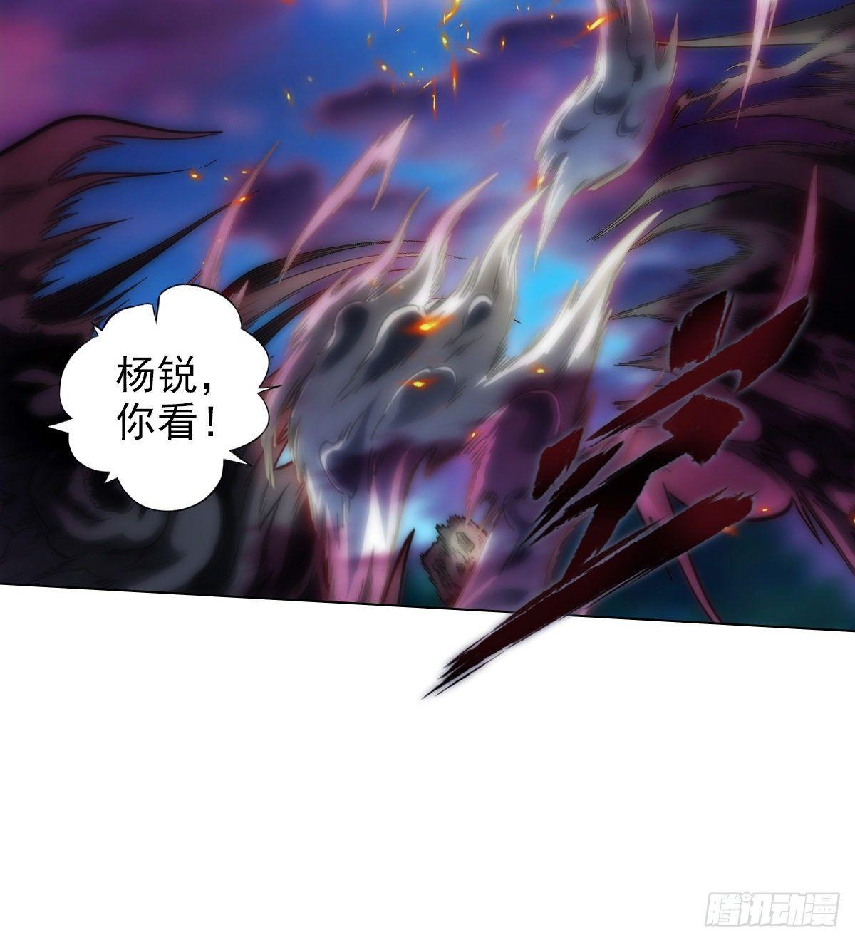 琅寰书院韩漫全集-第111话 半圣残魂无删减无遮挡章节图片 
