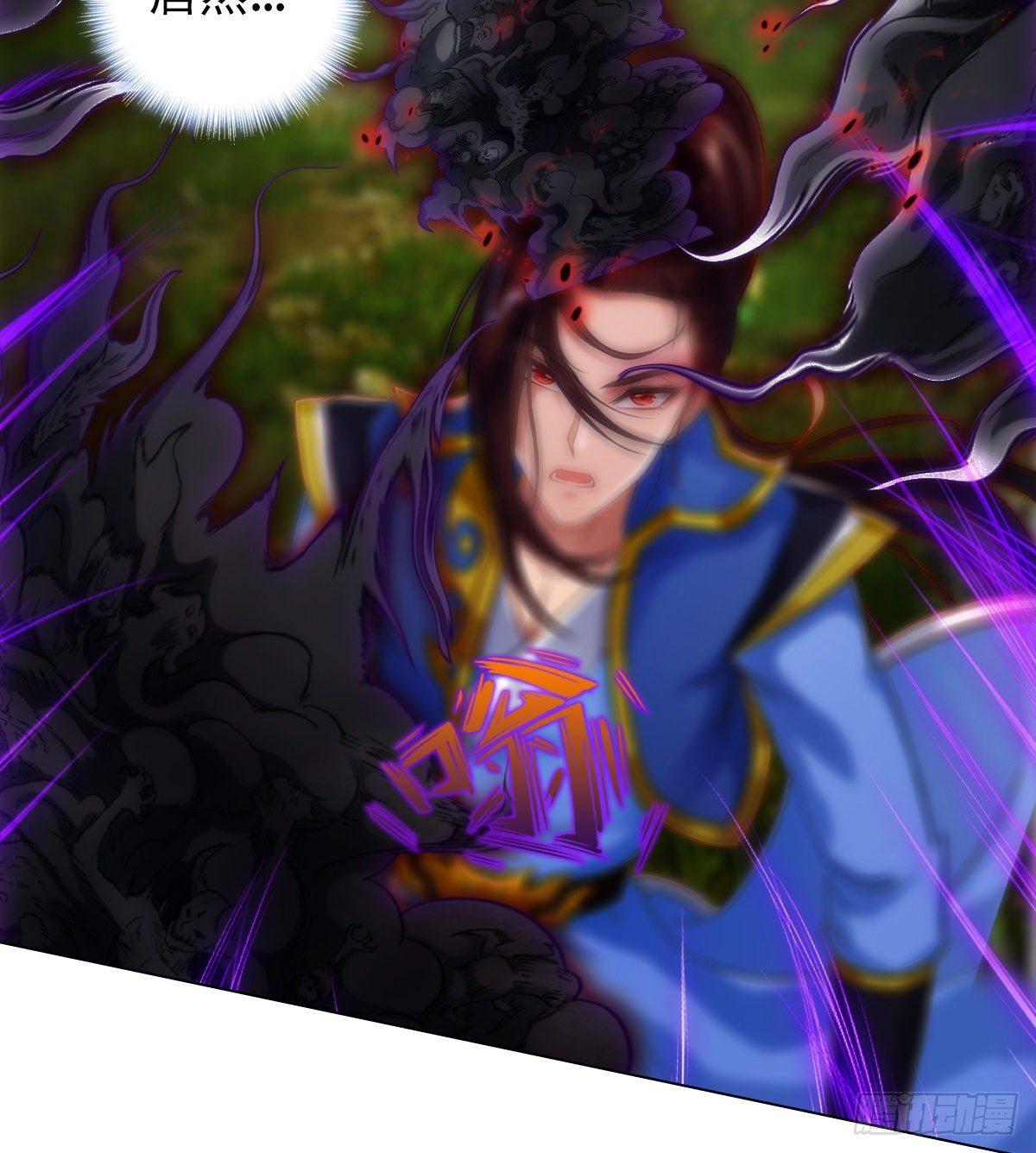 琅寰书院韩漫全集-第111话 半圣残魂无删减无遮挡章节图片 