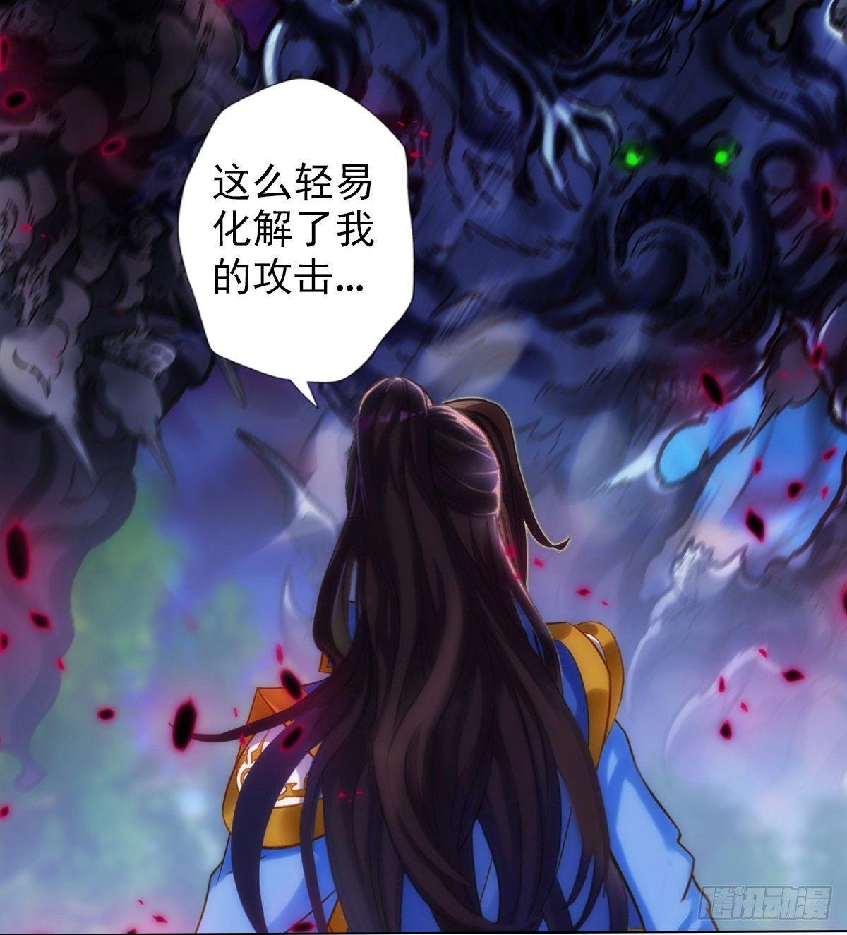 琅寰书院韩漫全集-第111话 半圣残魂无删减无遮挡章节图片 