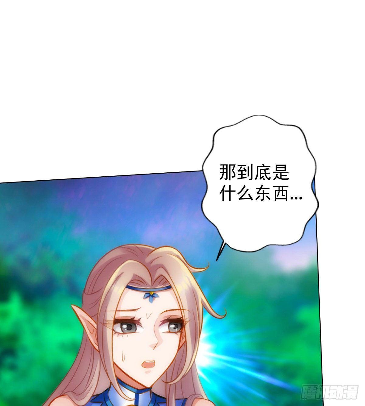 琅寰书院韩漫全集-第111话 半圣残魂无删减无遮挡章节图片 