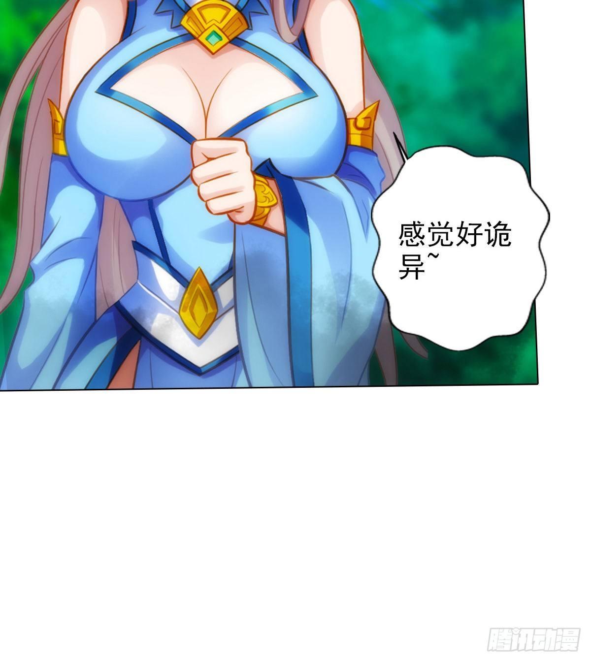 琅寰书院韩漫全集-第111话 半圣残魂无删减无遮挡章节图片 
