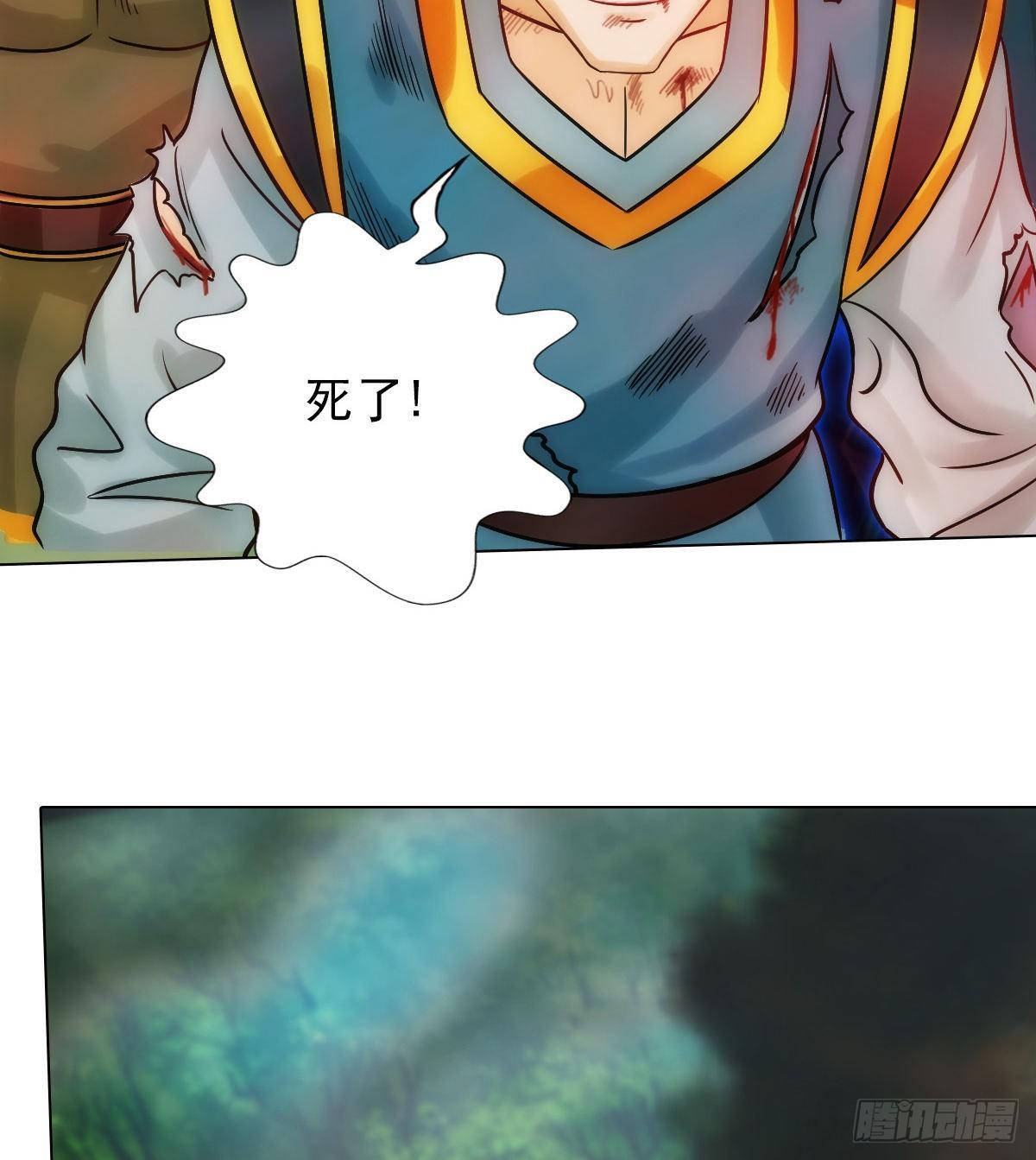 琅寰书院韩漫全集-第111话 半圣残魂无删减无遮挡章节图片 