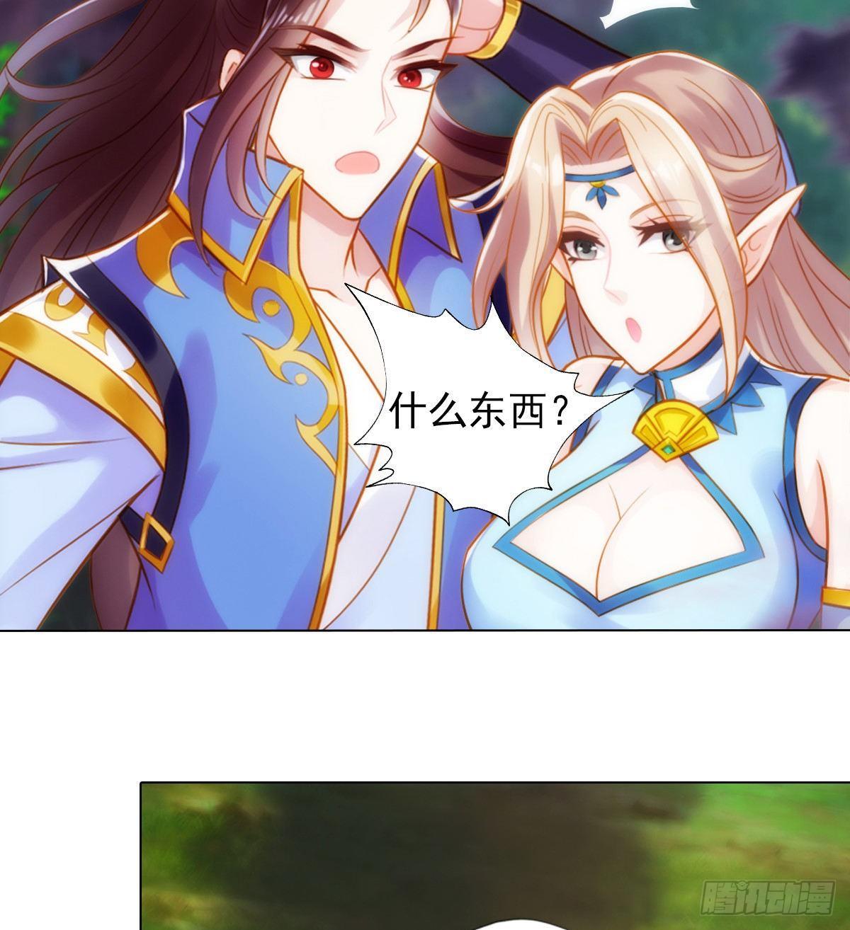 琅寰书院韩漫全集-第111话 半圣残魂无删减无遮挡章节图片 