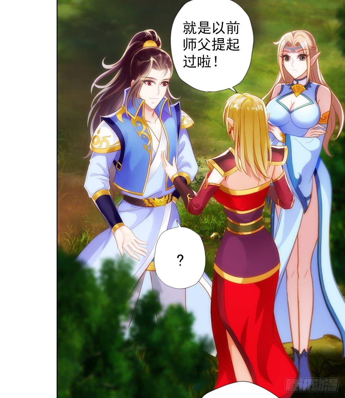 琅寰书院韩漫全集-第111话 半圣残魂无删减无遮挡章节图片 