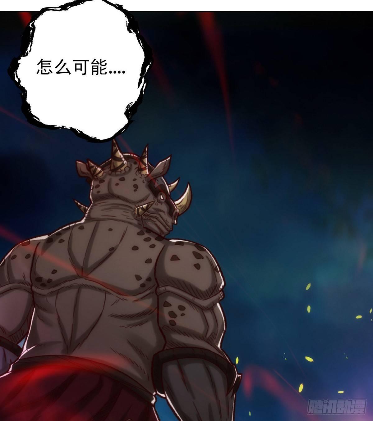 琅寰书院韩漫全集-第111话 半圣残魂无删减无遮挡章节图片 