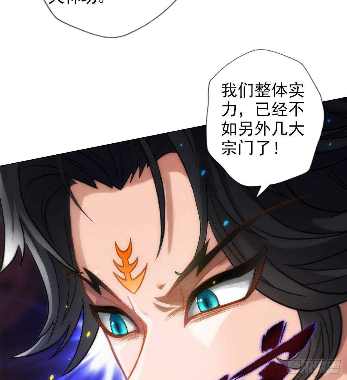 琅寰书院韩漫全集-第112话 兽族大战无删减无遮挡章节图片 