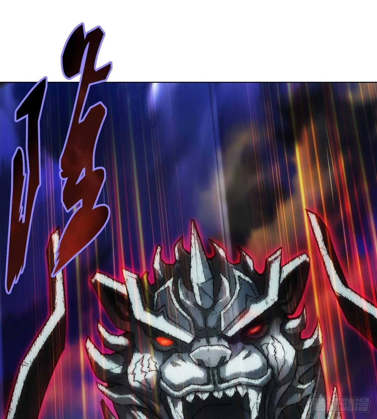 琅寰书院韩漫全集-第112话 兽族大战无删减无遮挡章节图片 