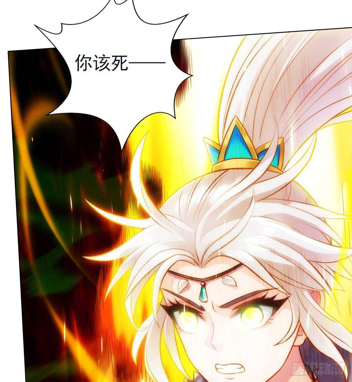 琅寰书院韩漫全集-第112话 兽族大战无删减无遮挡章节图片 