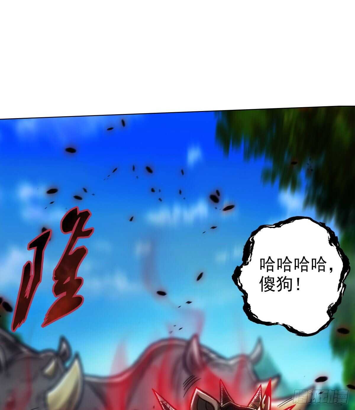 琅寰书院韩漫全集-第112话 兽族大战无删减无遮挡章节图片 