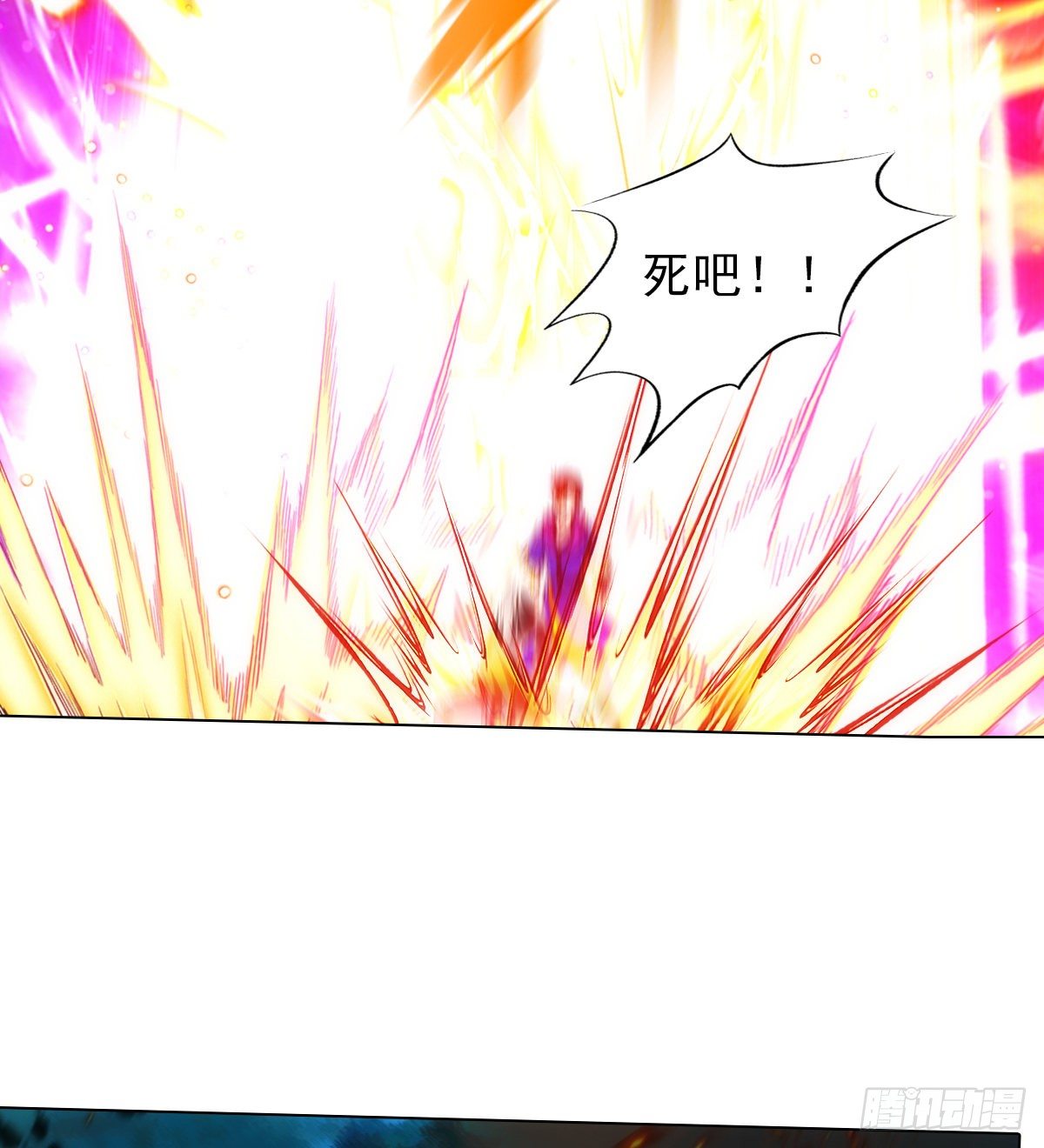 琅寰书院韩漫全集-第114话 冲破封印无删减无遮挡章节图片 