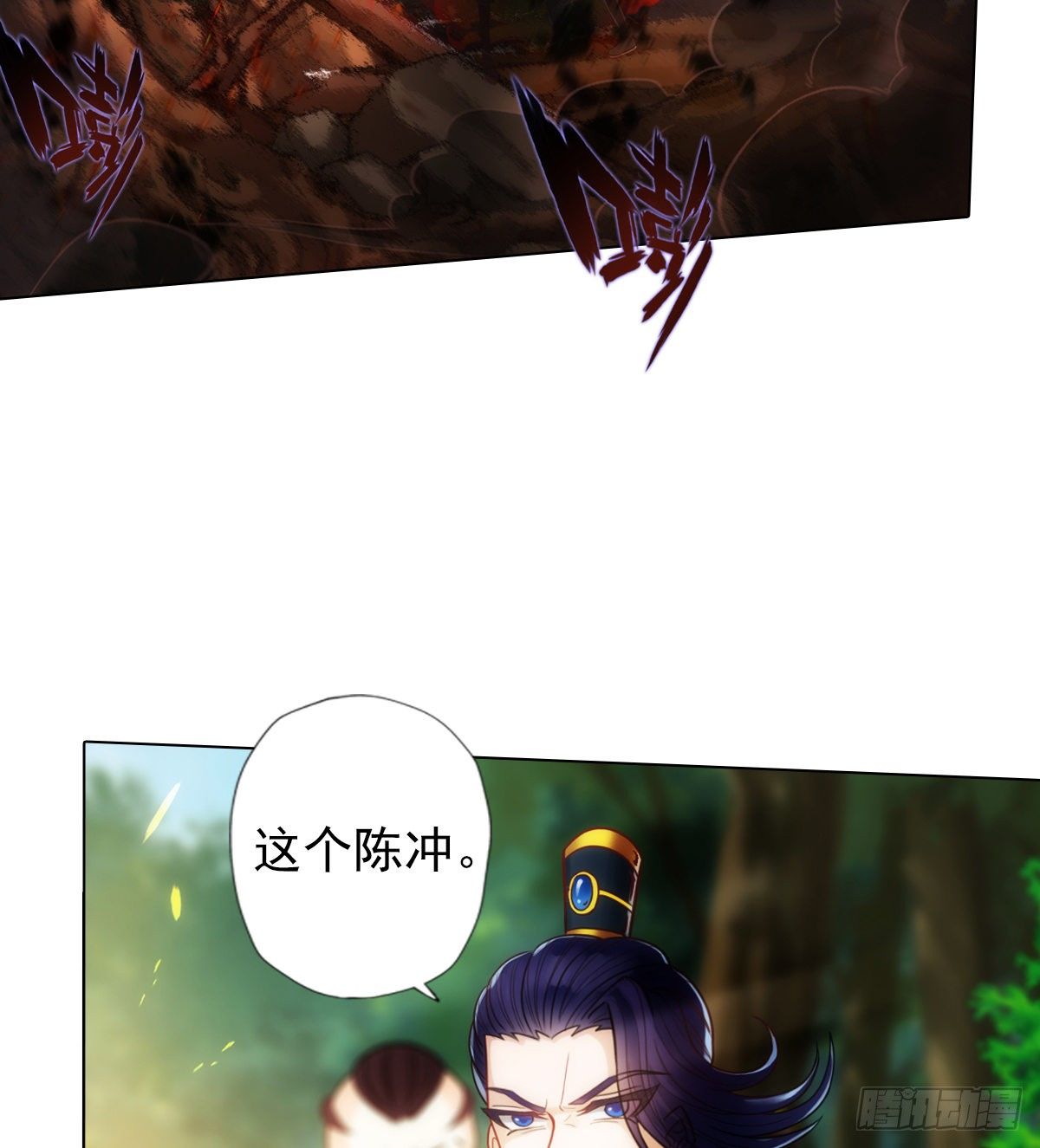 琅寰书院韩漫全集-第114话 冲破封印无删减无遮挡章节图片 
