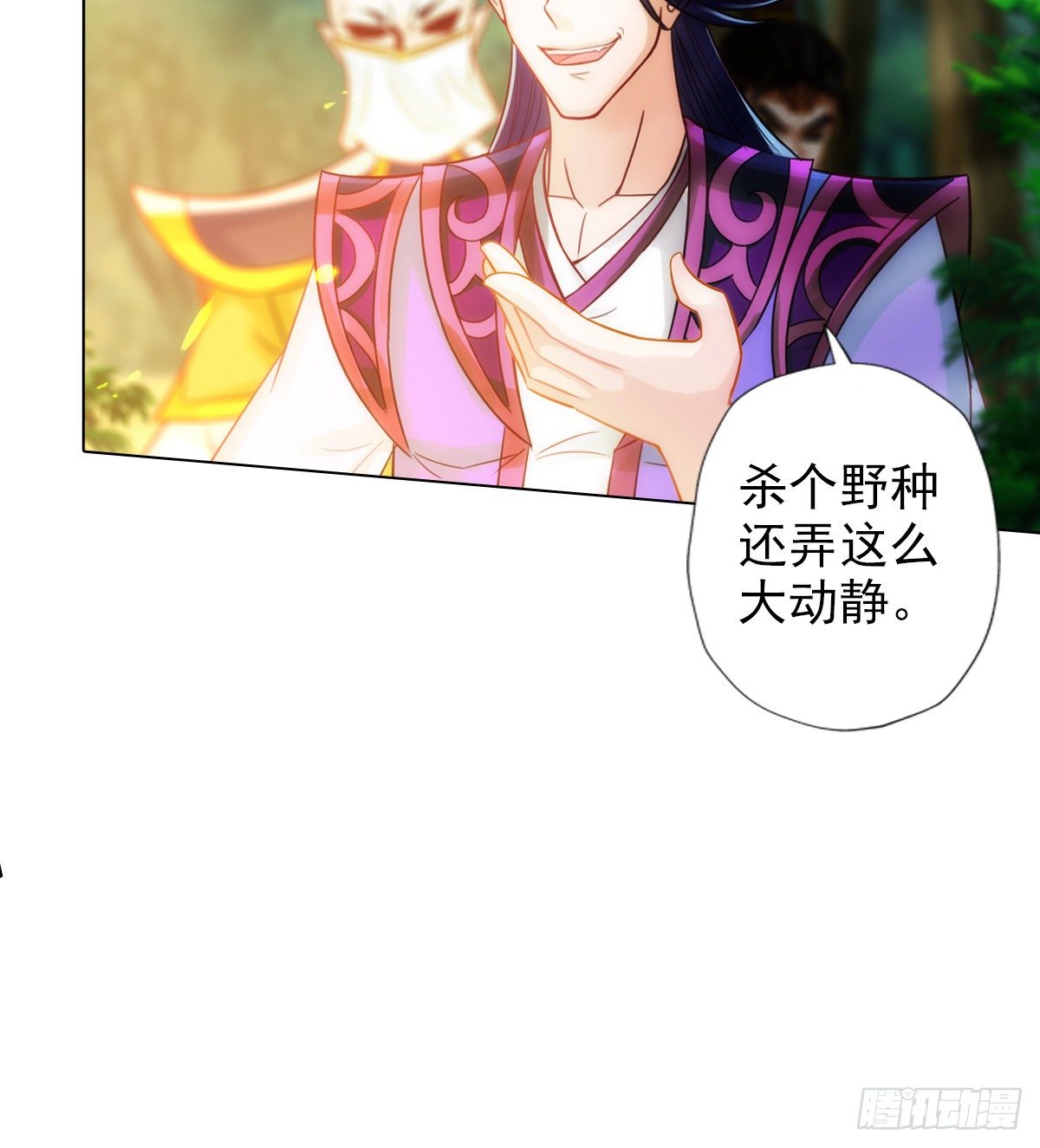 琅寰书院韩漫全集-第114话 冲破封印无删减无遮挡章节图片 