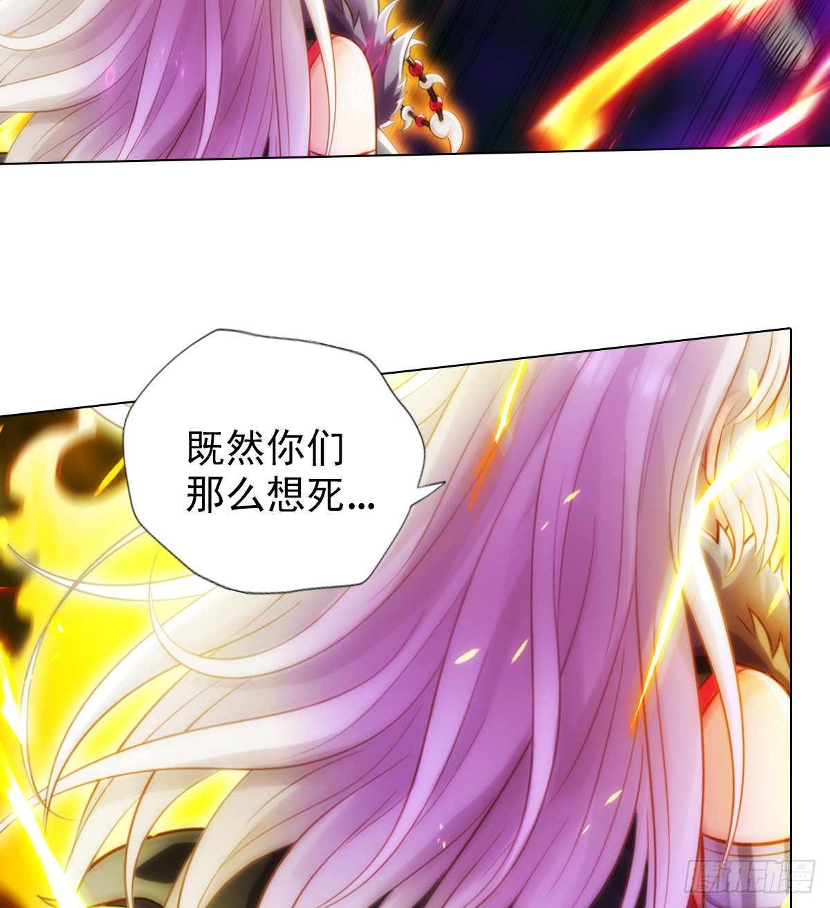 琅寰书院韩漫全集-第114话 冲破封印无删减无遮挡章节图片 