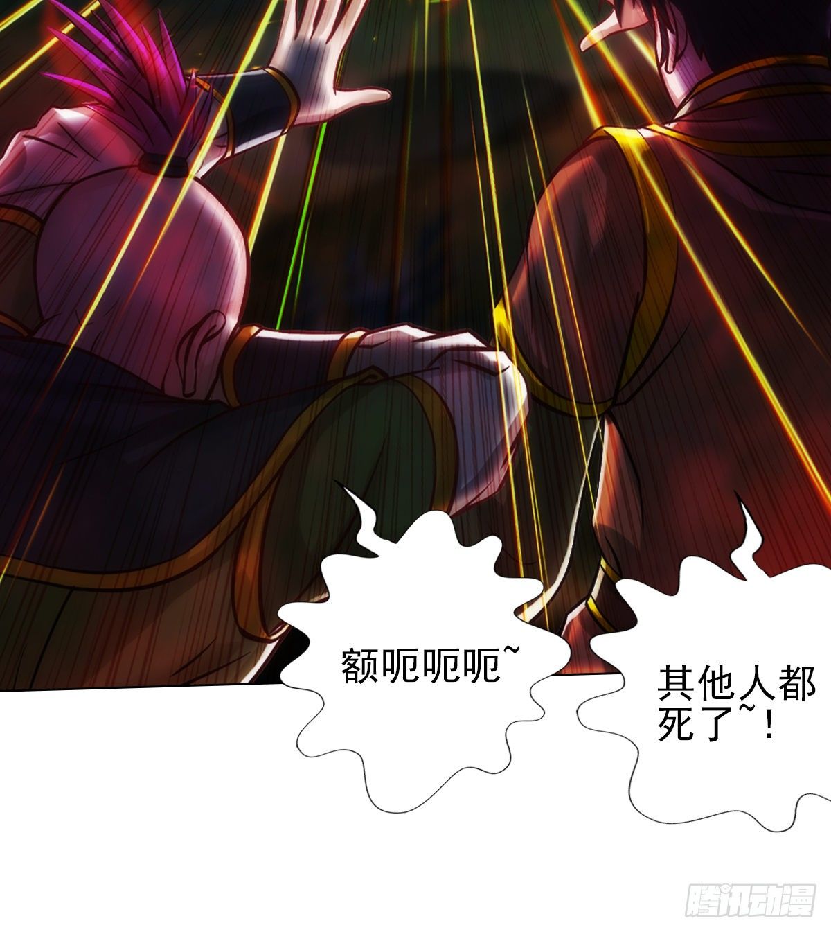 琅寰书院韩漫全集-第114话 冲破封印无删减无遮挡章节图片 