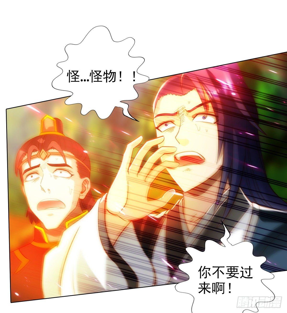 琅寰书院韩漫全集-第114话 冲破封印无删减无遮挡章节图片 