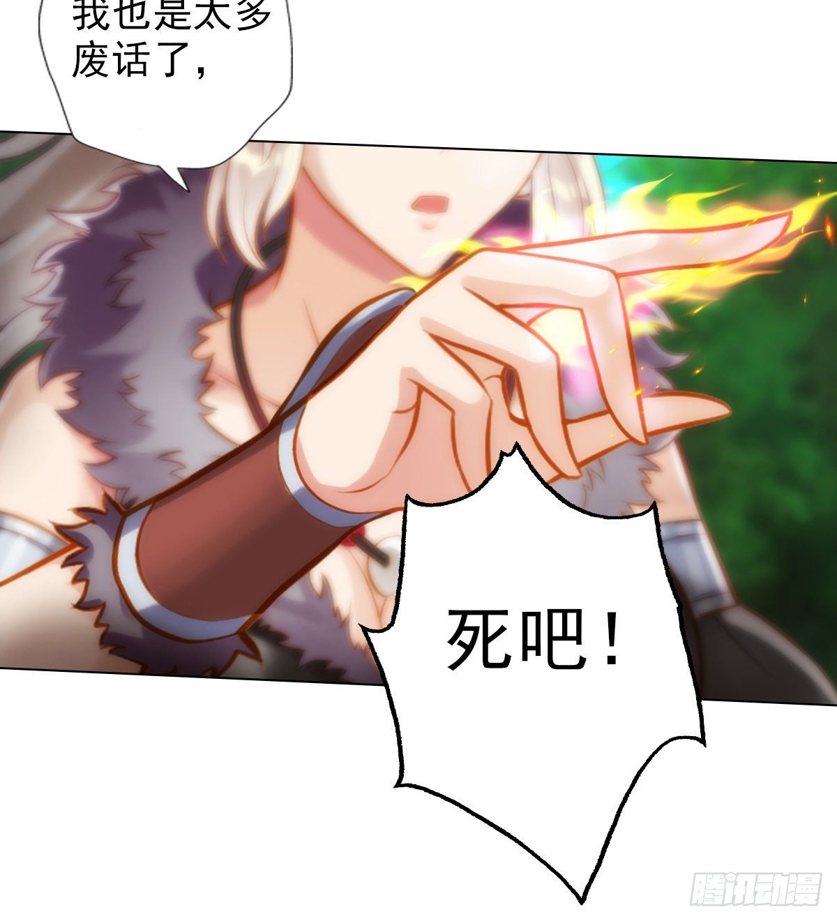 琅寰书院韩漫全集-第114话 冲破封印无删减无遮挡章节图片 