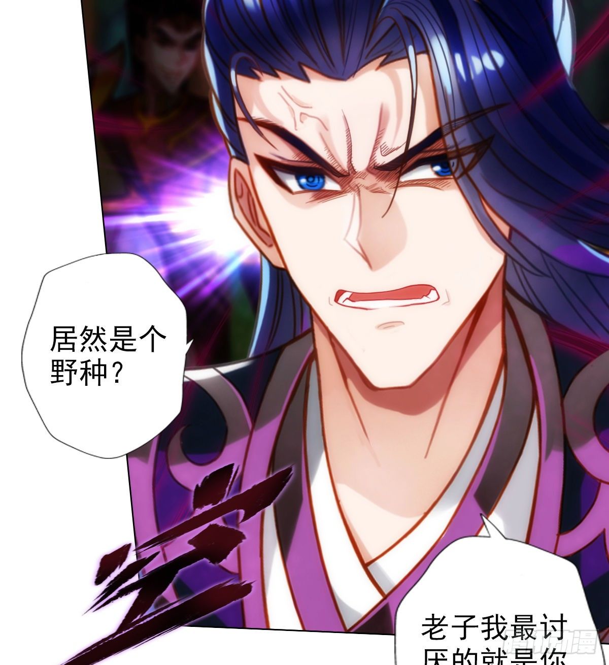 琅寰书院韩漫全集-第114话 冲破封印无删减无遮挡章节图片 