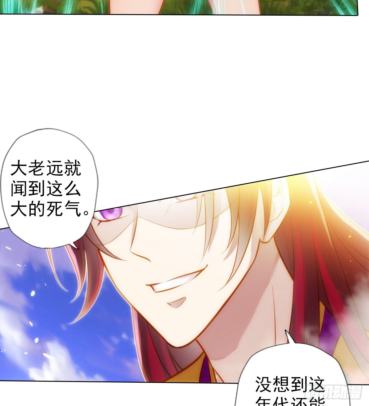 琅寰书院韩漫全集-第114话 冲破封印无删减无遮挡章节图片 