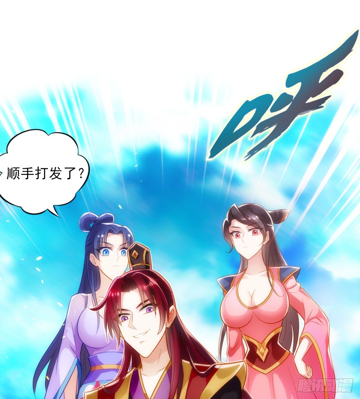 琅寰书院韩漫全集-第114话 冲破封印无删减无遮挡章节图片 
