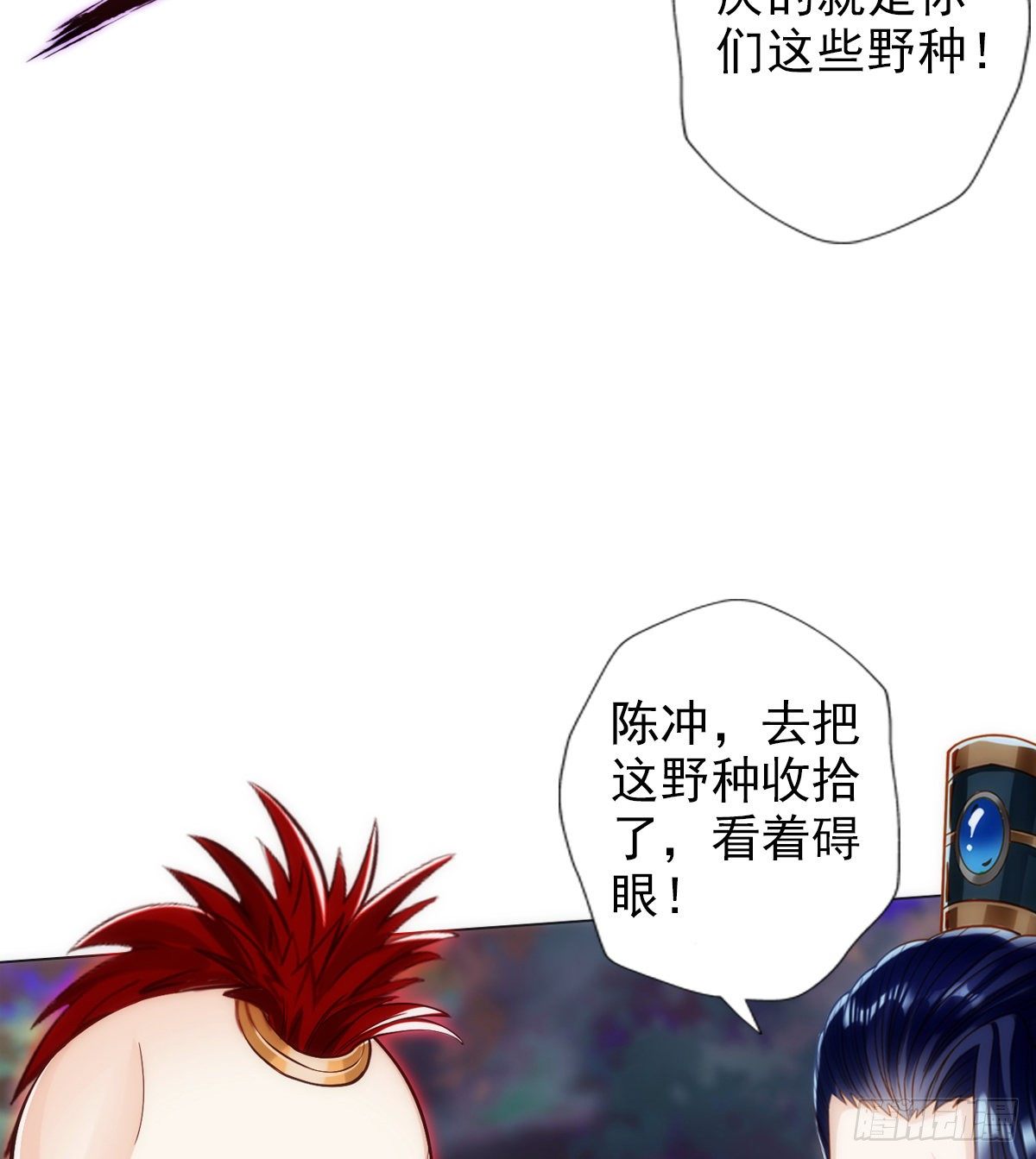 琅寰书院韩漫全集-第114话 冲破封印无删减无遮挡章节图片 