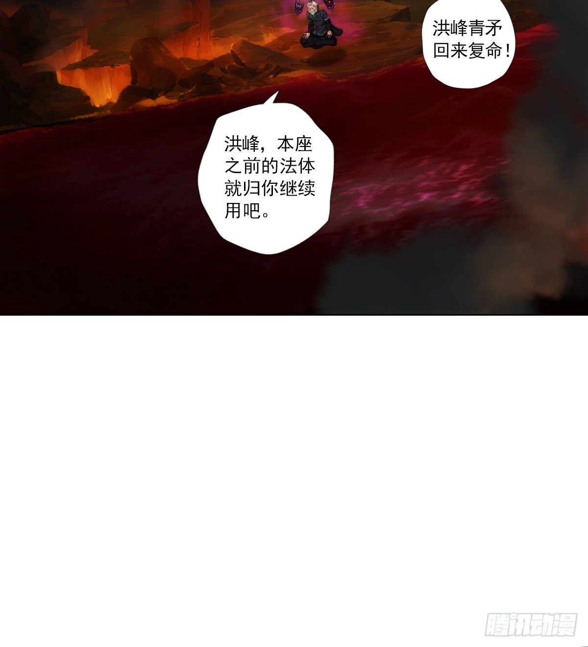 琅寰书院韩漫全集-第114话 冲破封印无删减无遮挡章节图片 