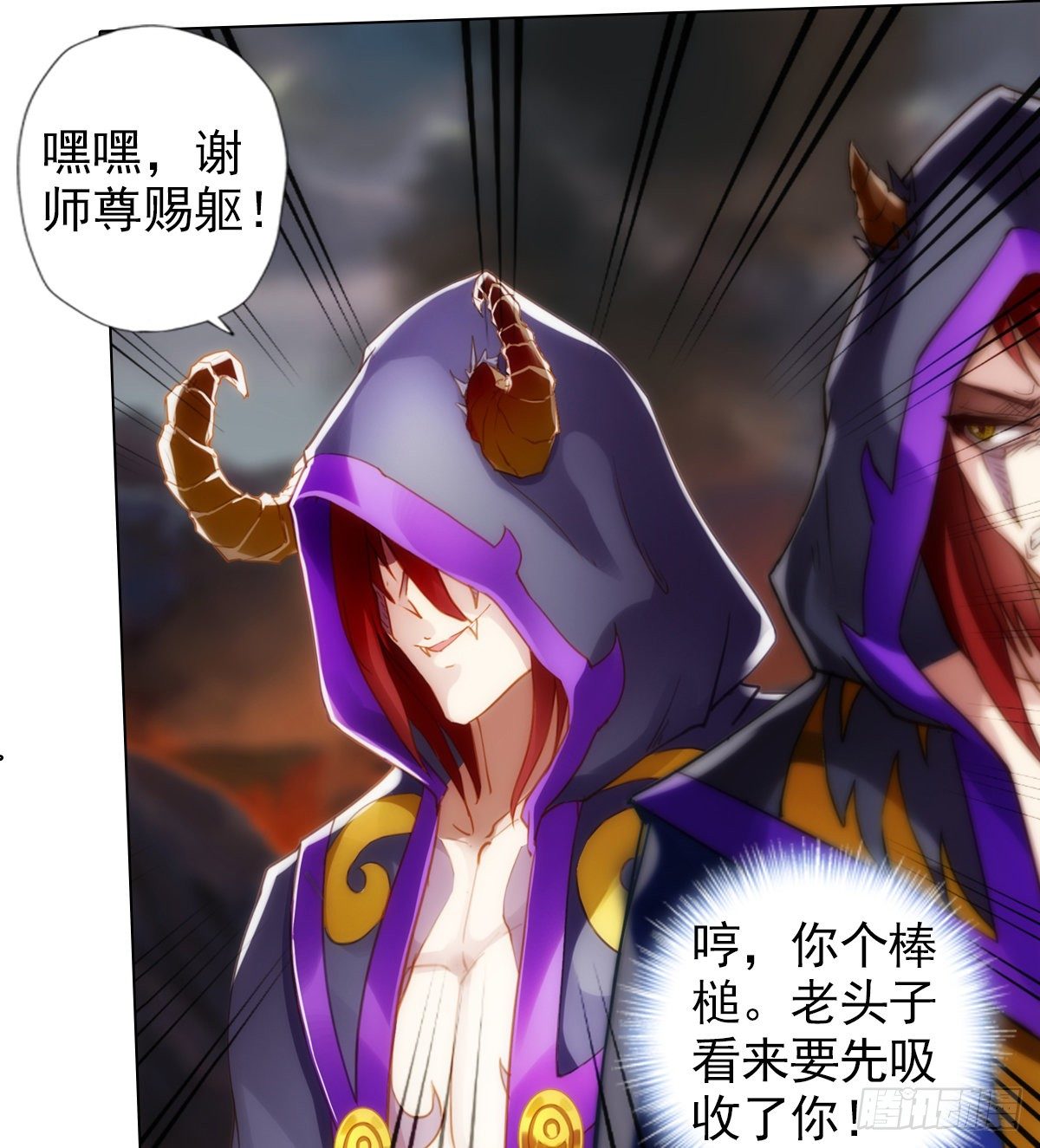 琅寰书院韩漫全集-第114话 冲破封印无删减无遮挡章节图片 