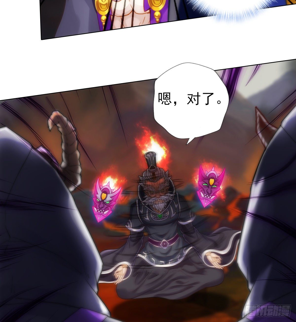琅寰书院韩漫全集-第114话 冲破封印无删减无遮挡章节图片 