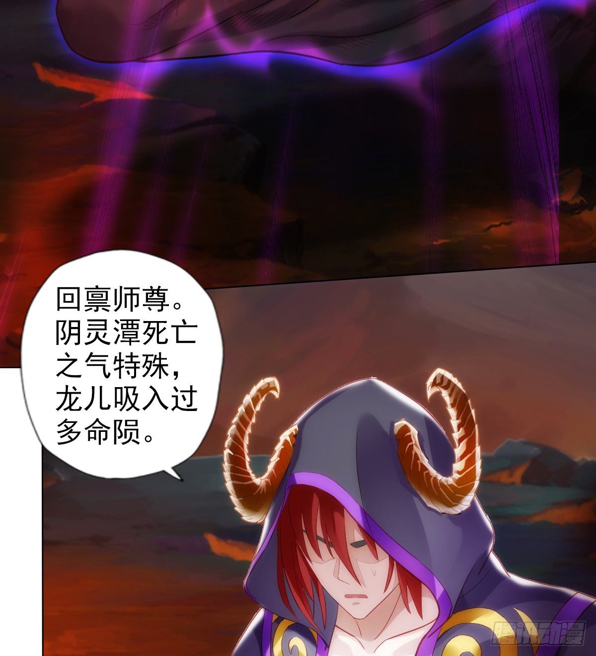 琅寰书院韩漫全集-第114话 冲破封印无删减无遮挡章节图片 