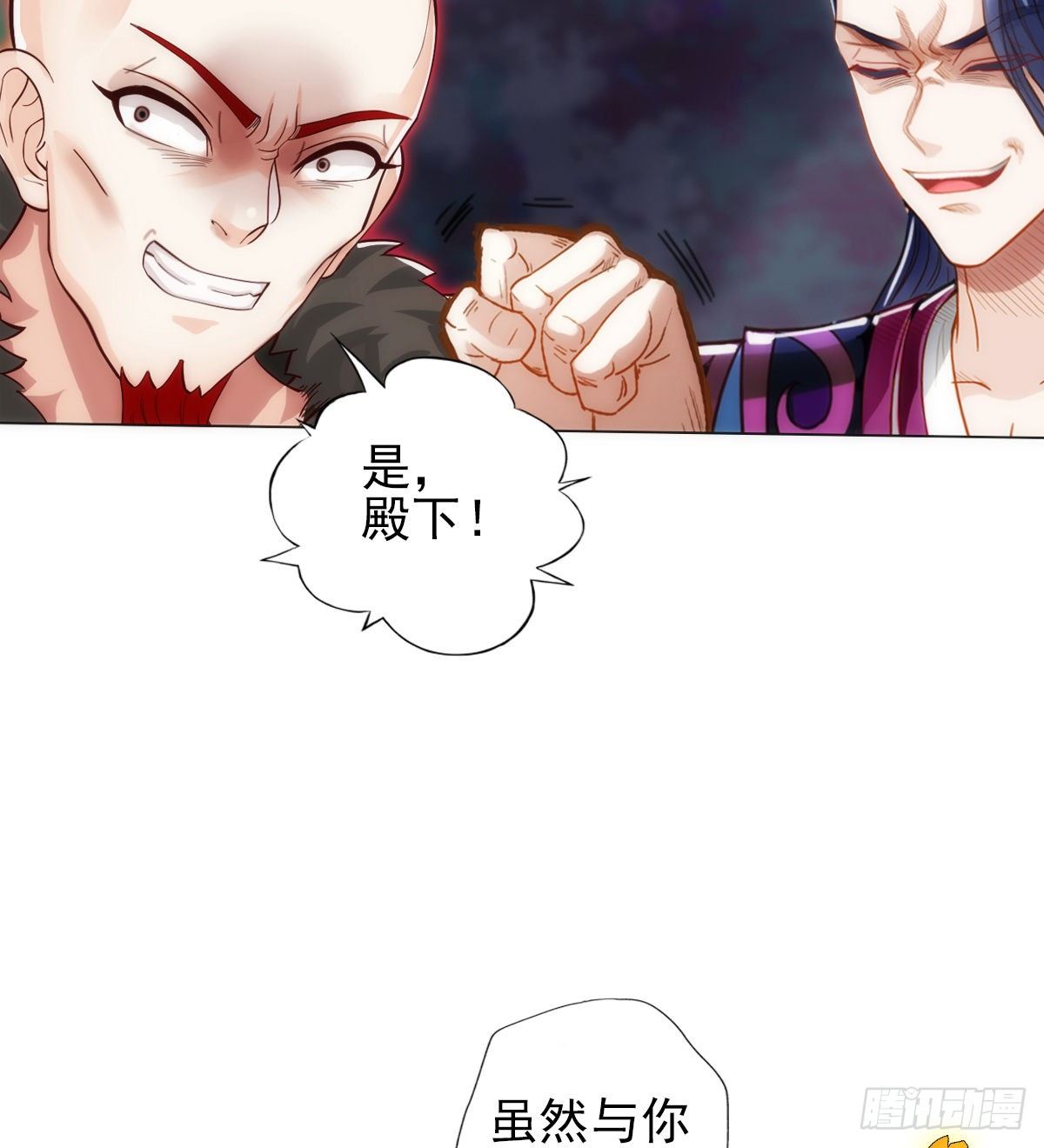 琅寰书院韩漫全集-第114话 冲破封印无删减无遮挡章节图片 