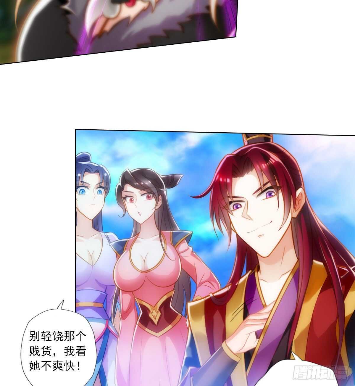 琅寰书院韩漫全集-第115话 恐怖的狼女之威无删减无遮挡章节图片 