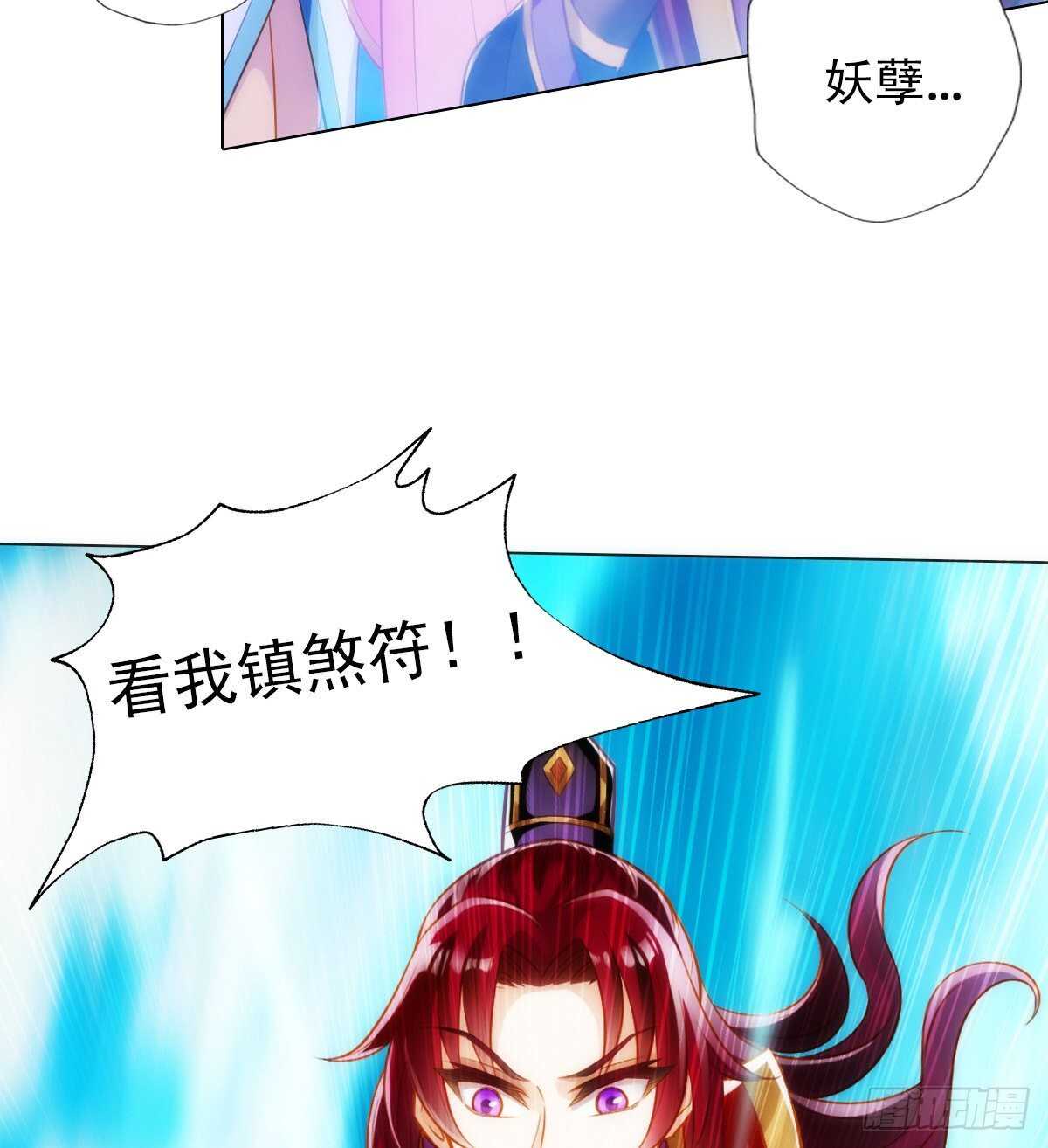 琅寰书院韩漫全集-第115话 恐怖的狼女之威无删减无遮挡章节图片 