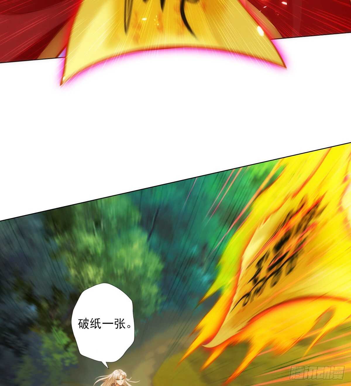 琅寰书院韩漫全集-第115话 恐怖的狼女之威无删减无遮挡章节图片 