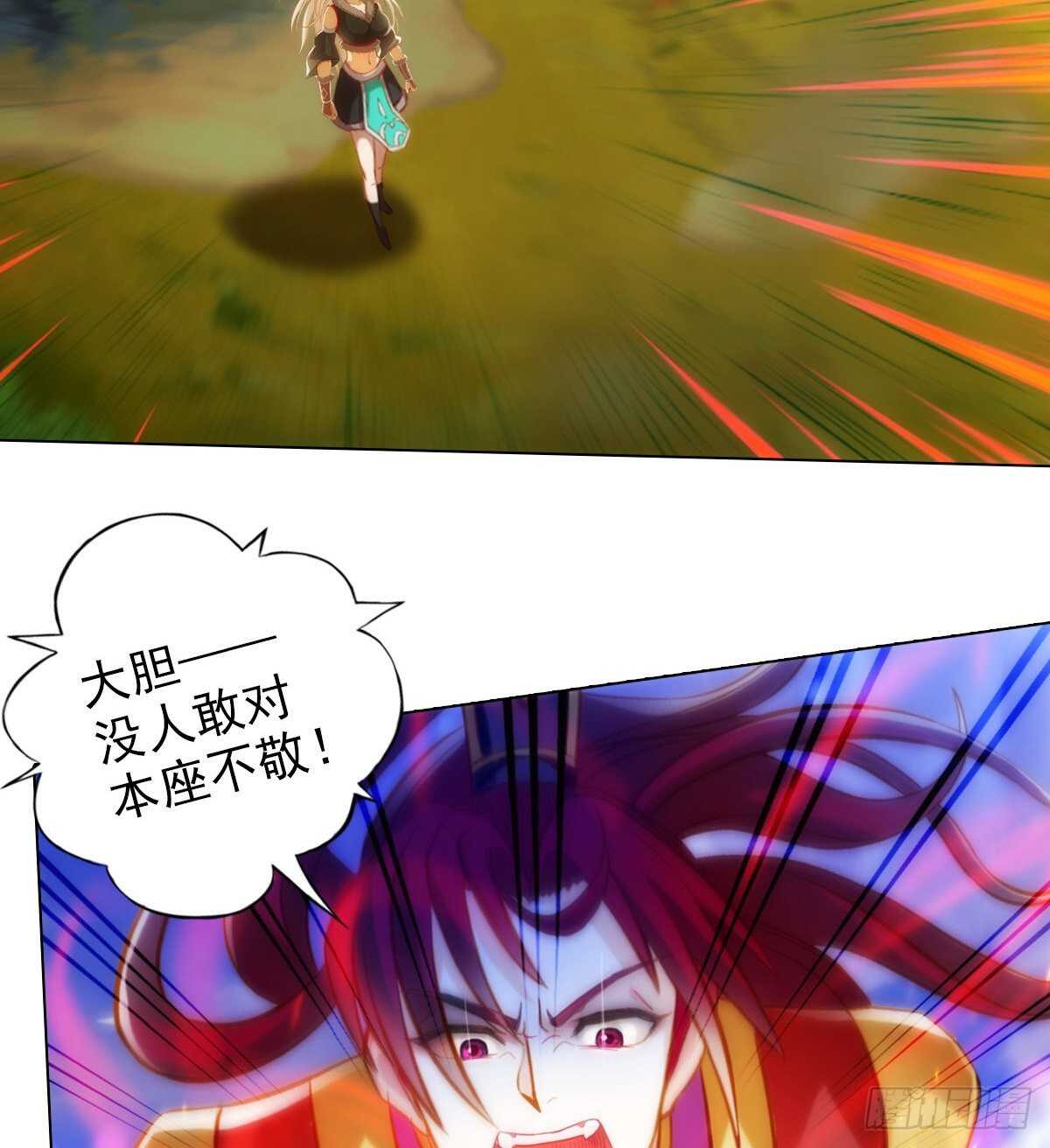 琅寰书院韩漫全集-第115话 恐怖的狼女之威无删减无遮挡章节图片 