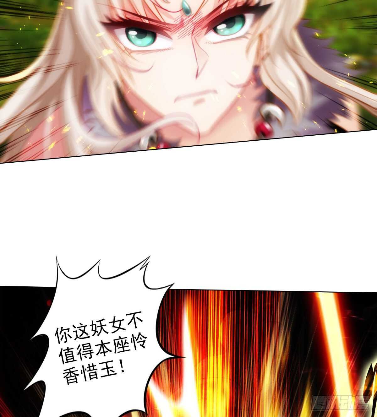琅寰书院韩漫全集-第115话 恐怖的狼女之威无删减无遮挡章节图片 