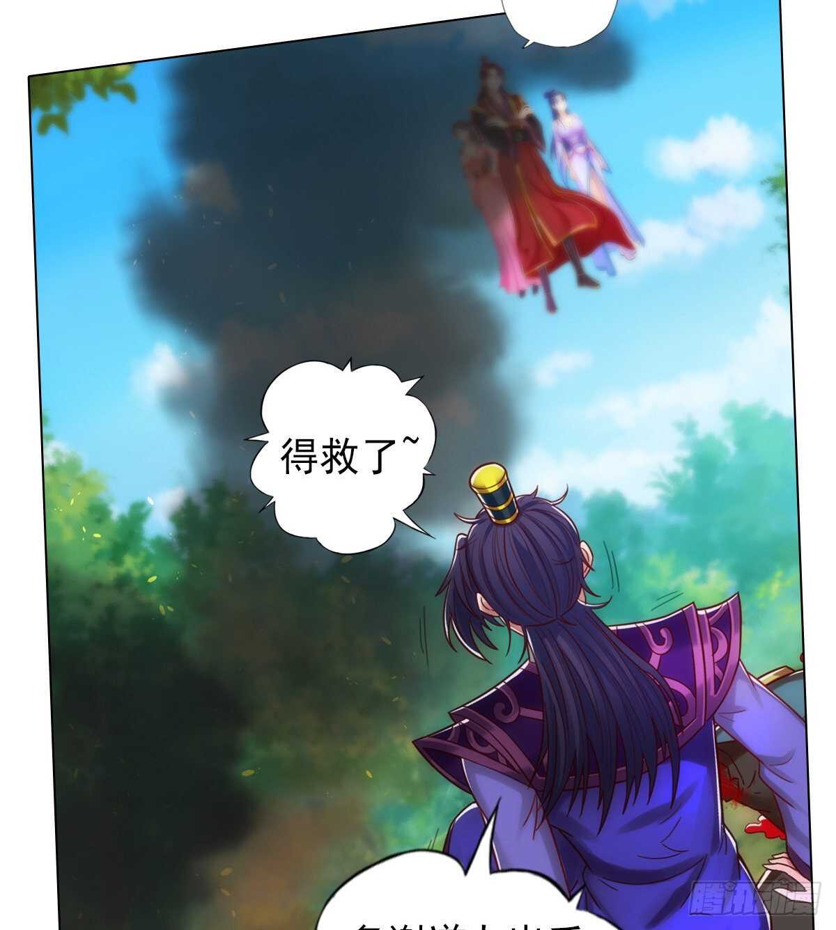 琅寰书院韩漫全集-第115话 恐怖的狼女之威无删减无遮挡章节图片 