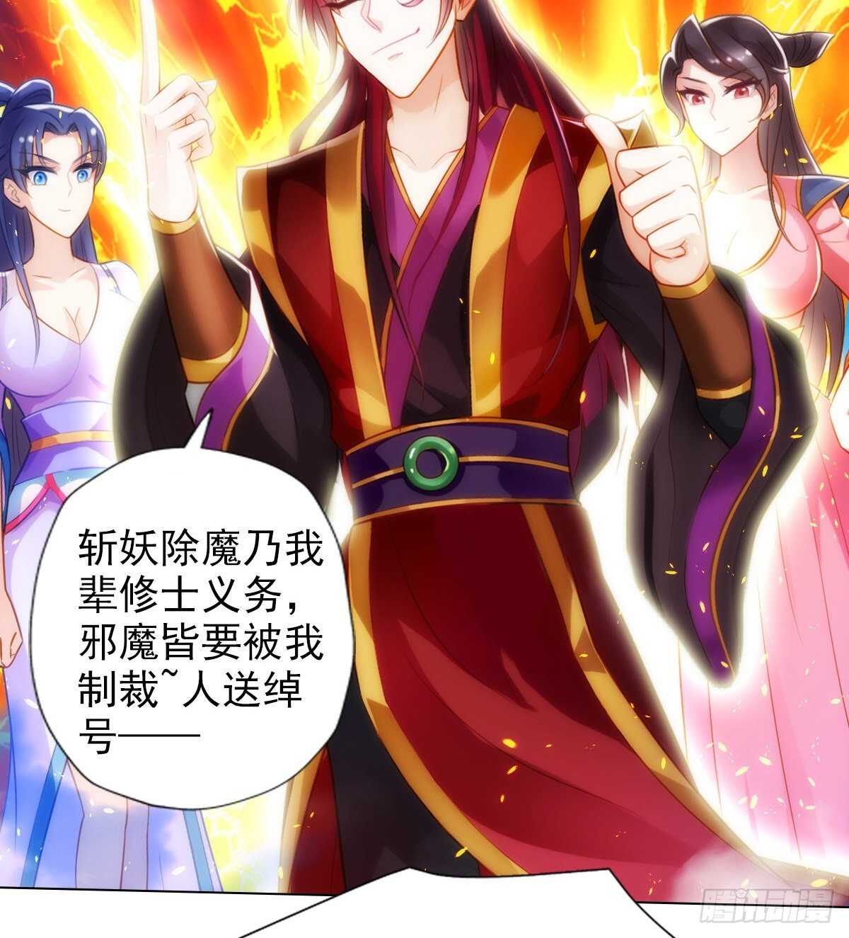 琅寰书院韩漫全集-第115话 恐怖的狼女之威无删减无遮挡章节图片 
