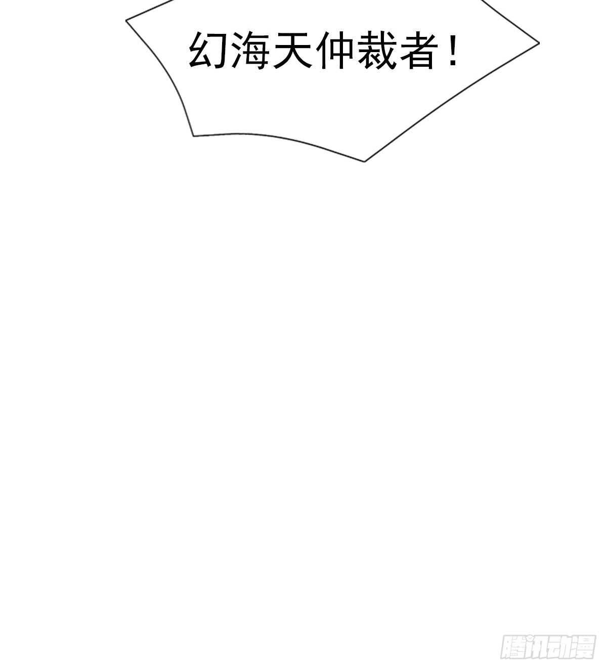 琅寰书院韩漫全集-第115话 恐怖的狼女之威无删减无遮挡章节图片 