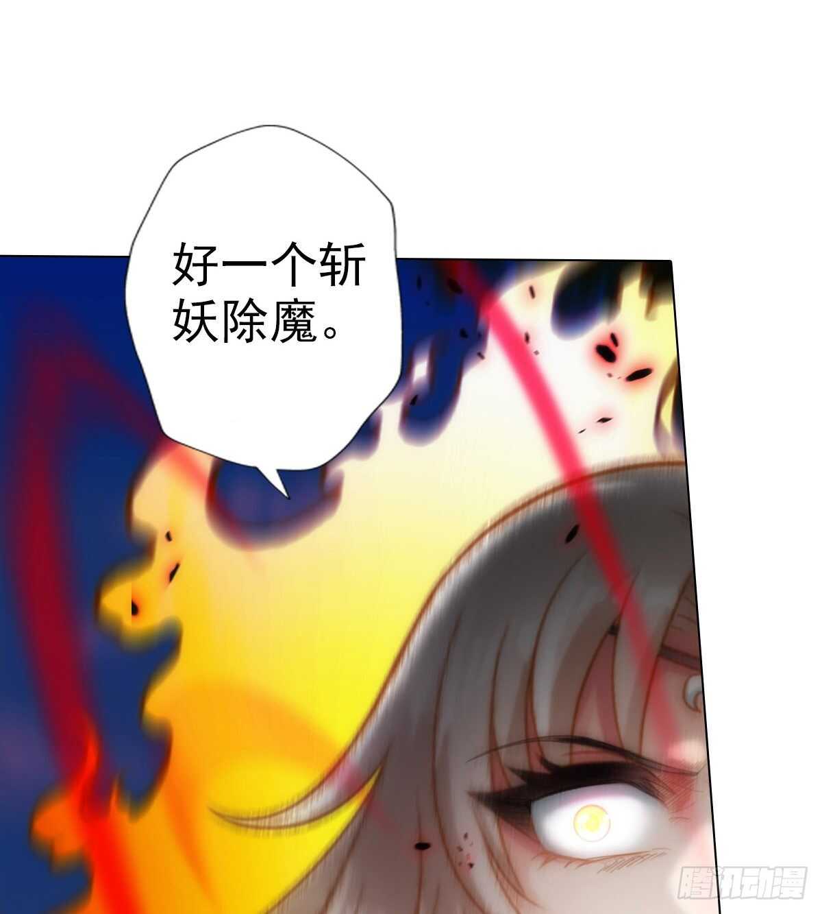 琅寰书院韩漫全集-第115话 恐怖的狼女之威无删减无遮挡章节图片 