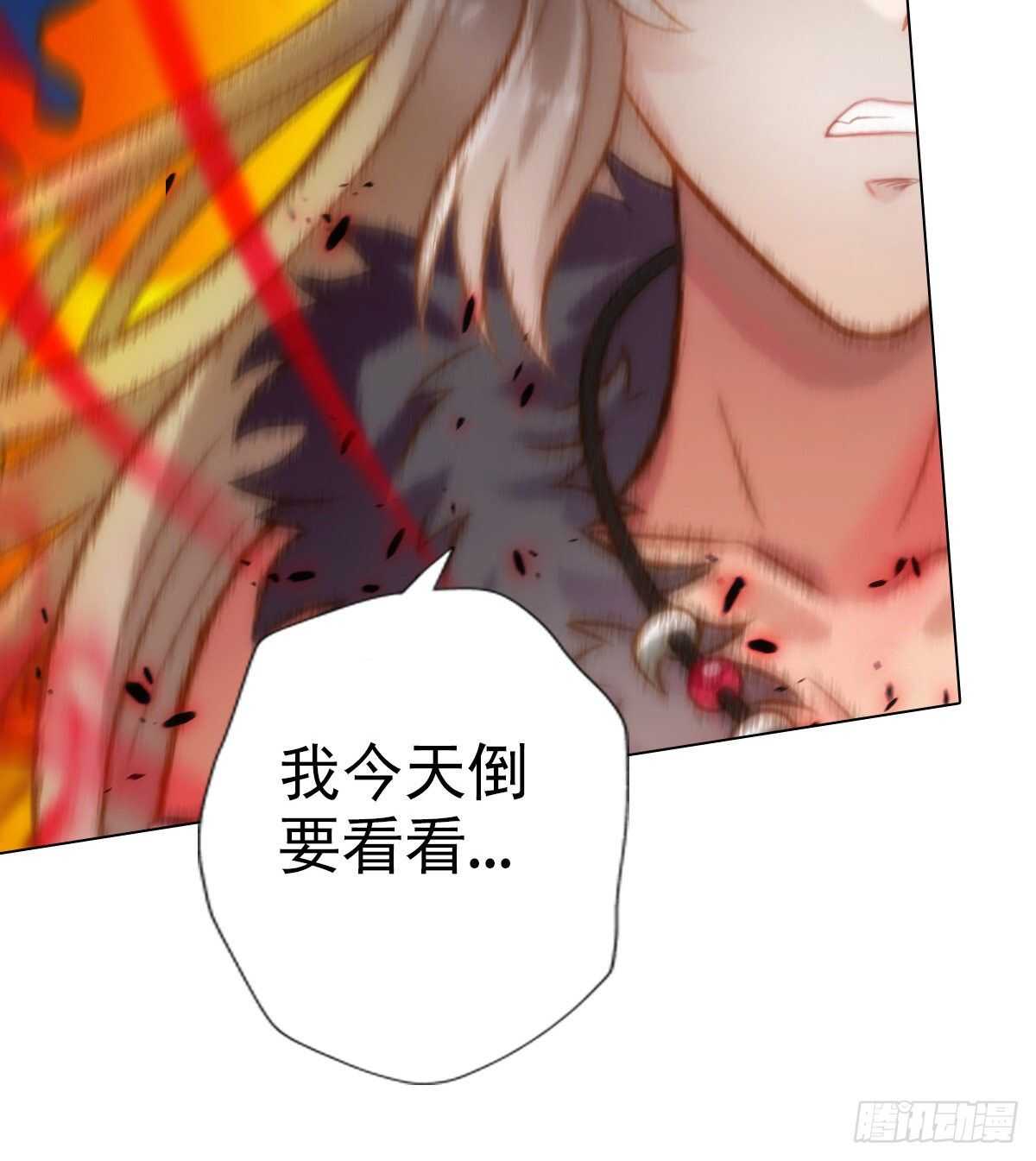 琅寰书院韩漫全集-第115话 恐怖的狼女之威无删减无遮挡章节图片 