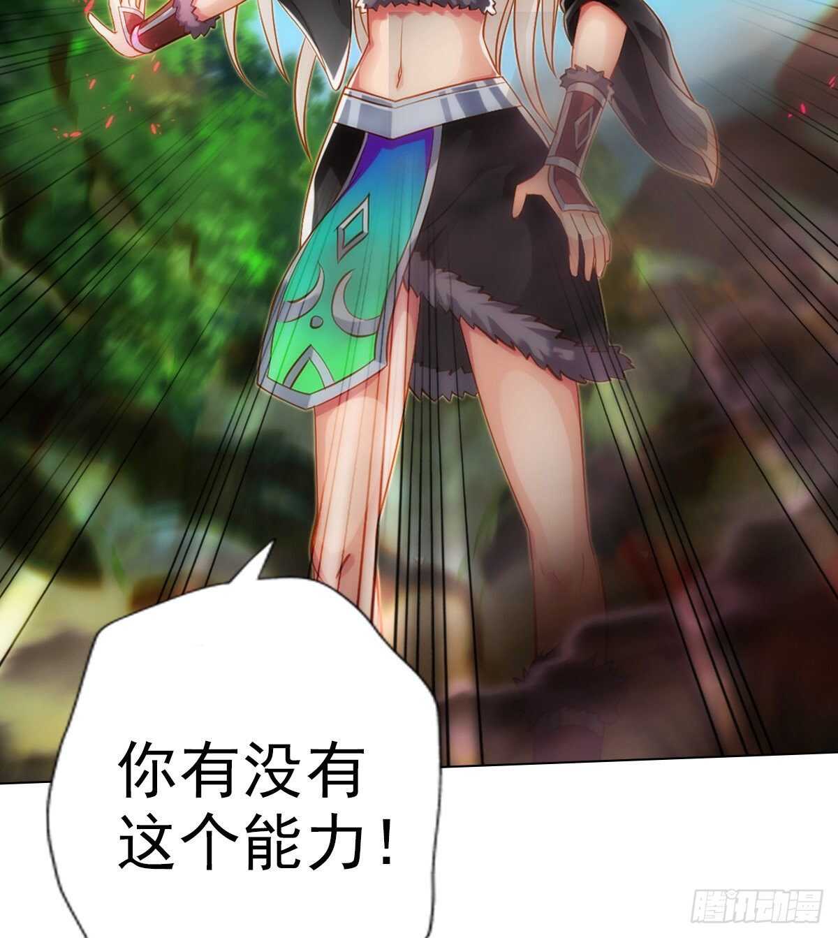 琅寰书院韩漫全集-第115话 恐怖的狼女之威无删减无遮挡章节图片 