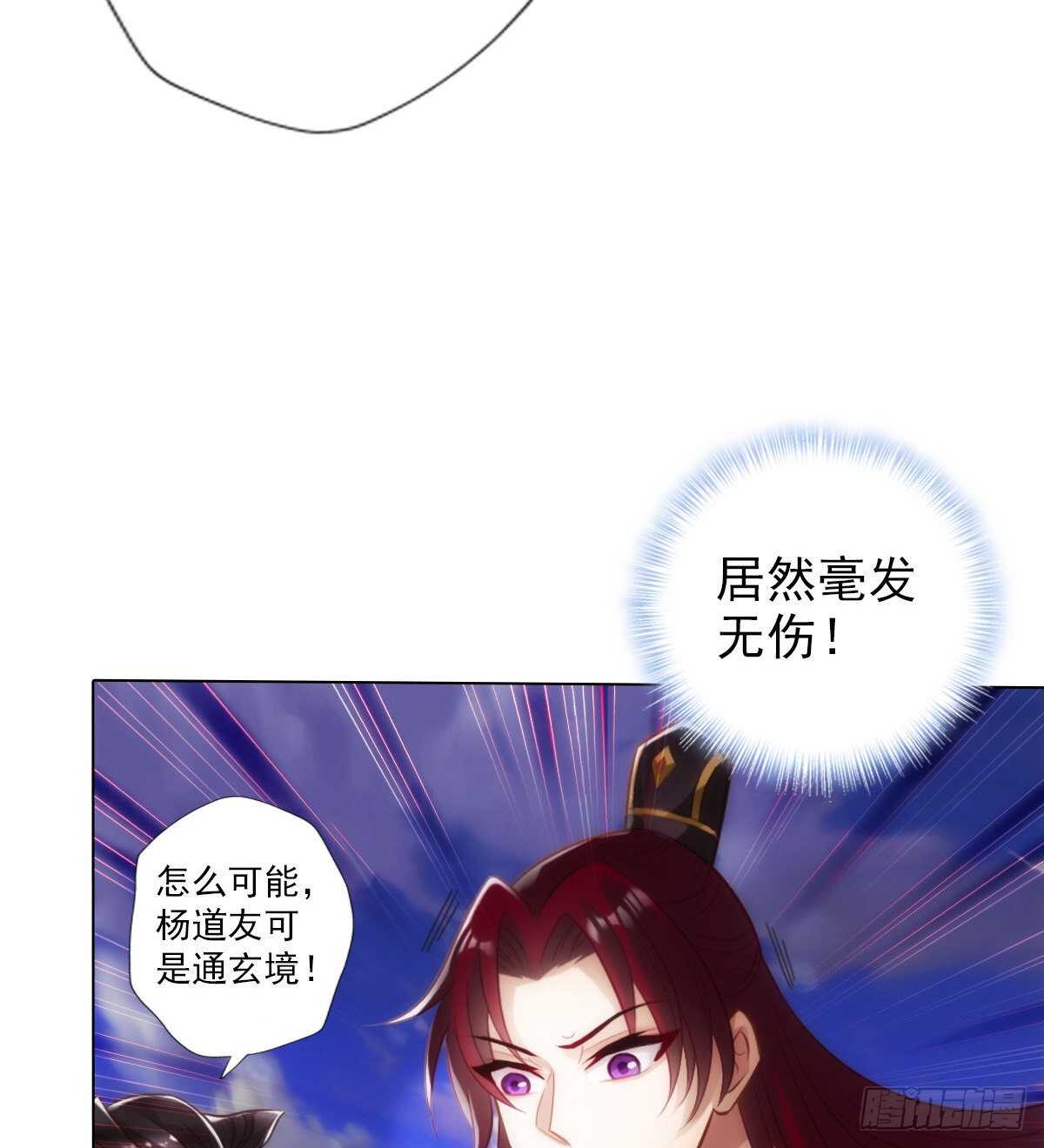 琅寰书院韩漫全集-第115话 恐怖的狼女之威无删减无遮挡章节图片 