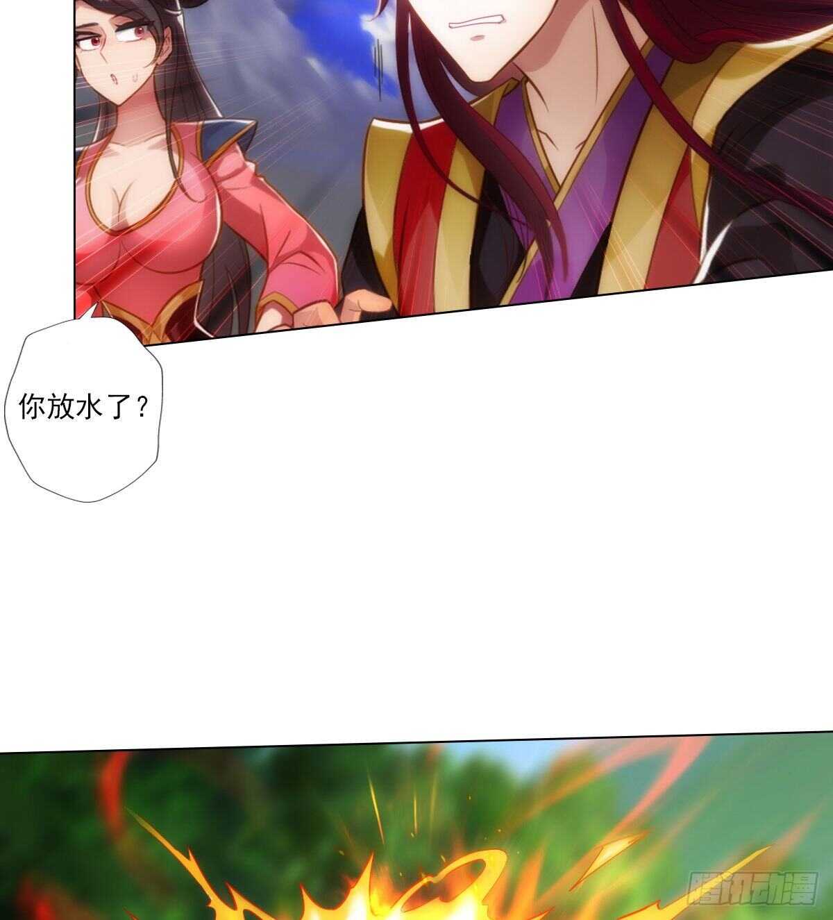 琅寰书院韩漫全集-第115话 恐怖的狼女之威无删减无遮挡章节图片 